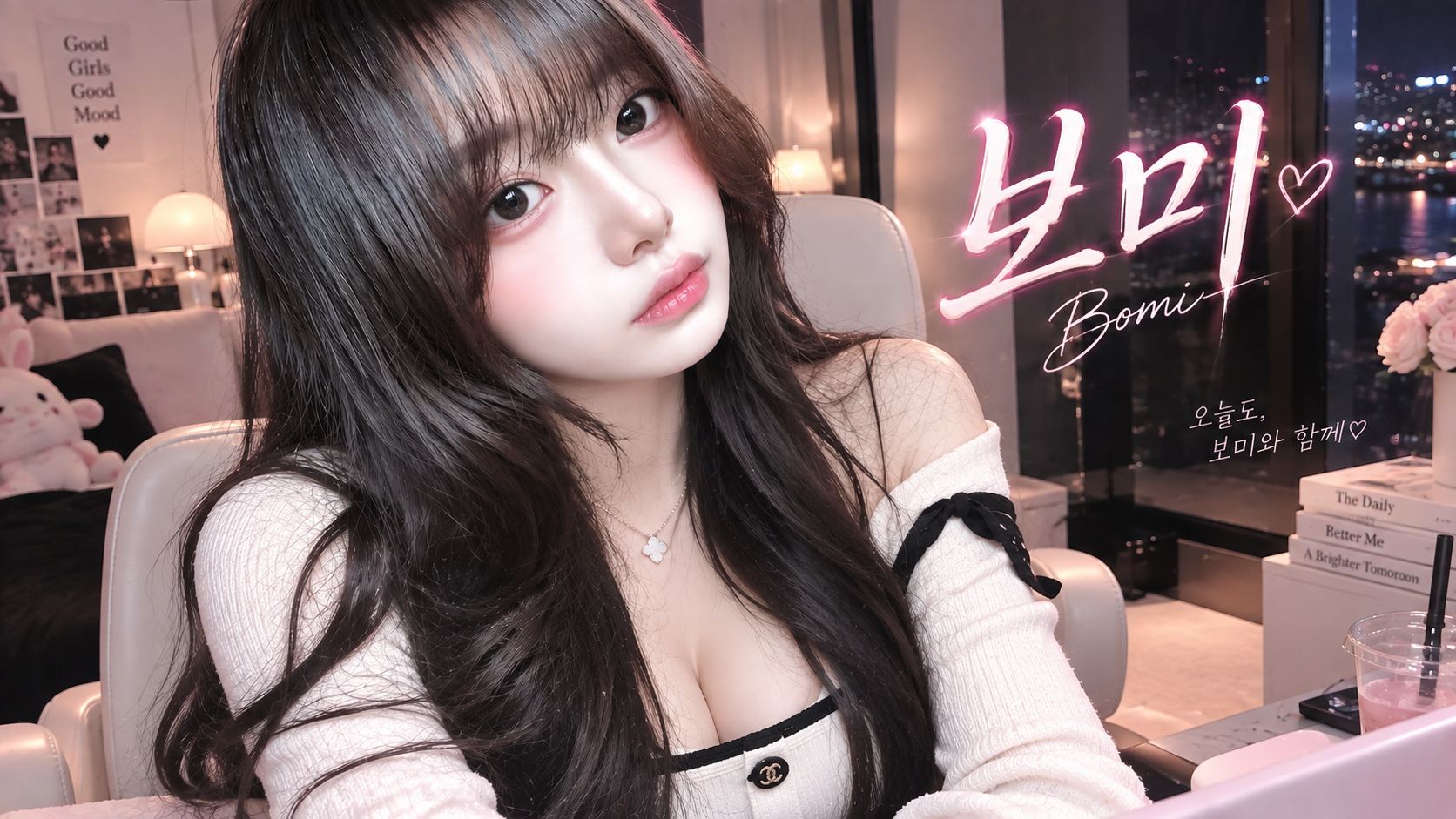 오늘도 반가워요, 처음 온 분들도 말 걸어주세요